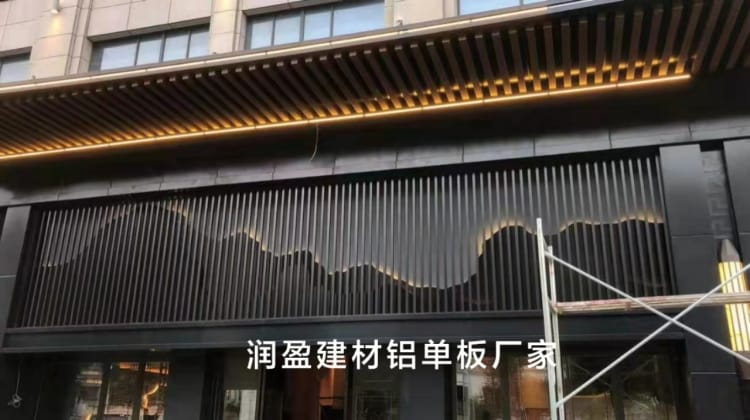 青阳茶马古道足浴会所门头定制-润盈异形铝单板